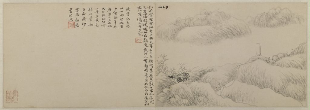 图片[19]-Atlas of Huang Yi’s Visit to Songluo-China Archive